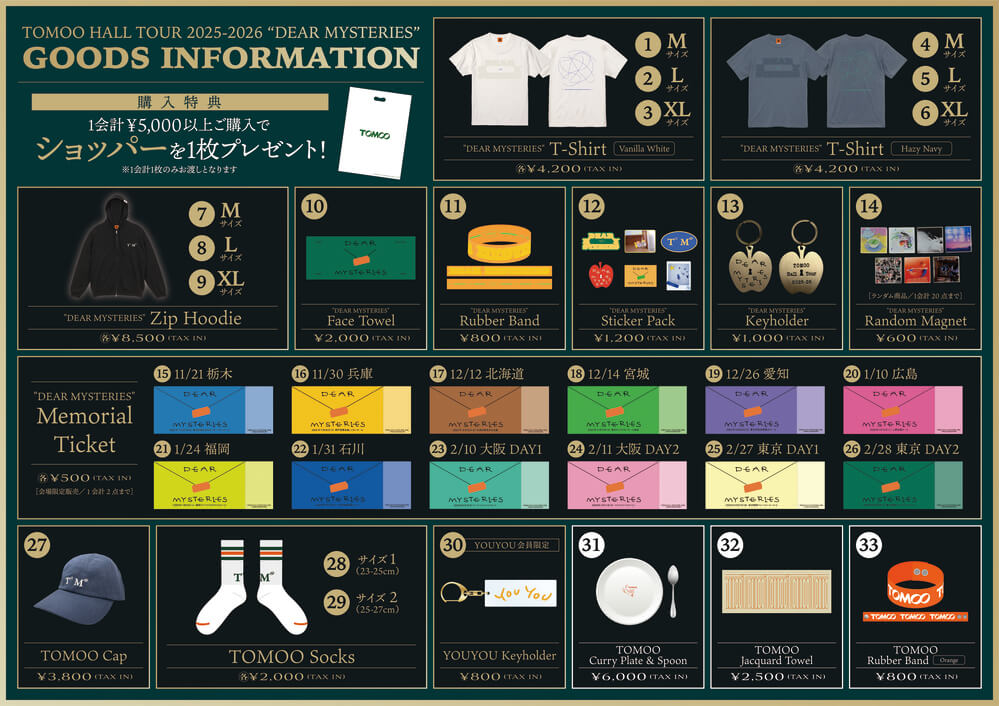 TOMOO HALLTOUR GOODS