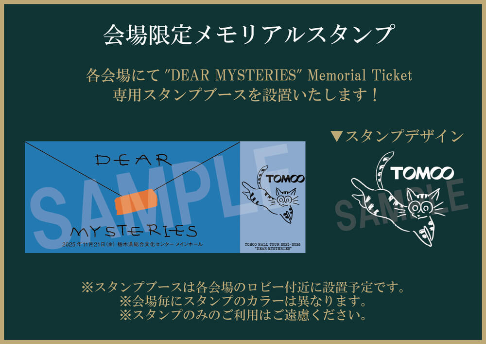 TOMOO HALLTOUR GOODS